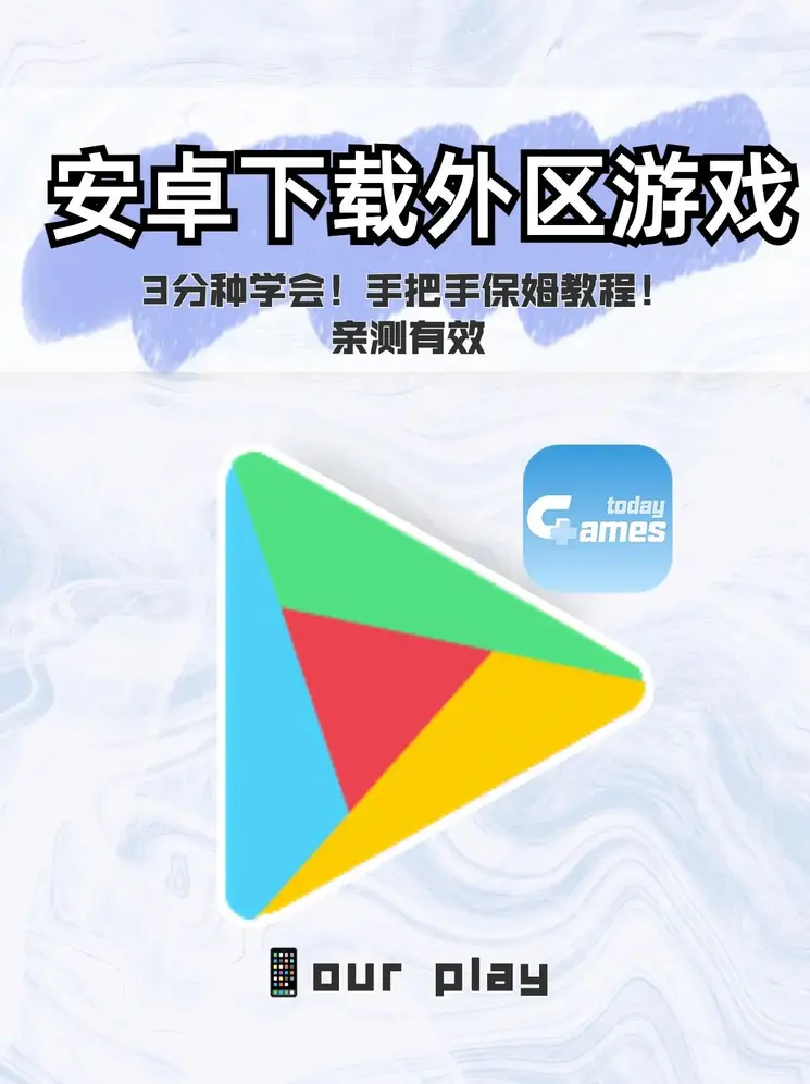 葡萄游戏厅模拟器登录入口截图0